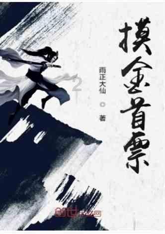 骑士的侍从
