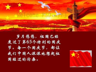 剑侠情缘手游
