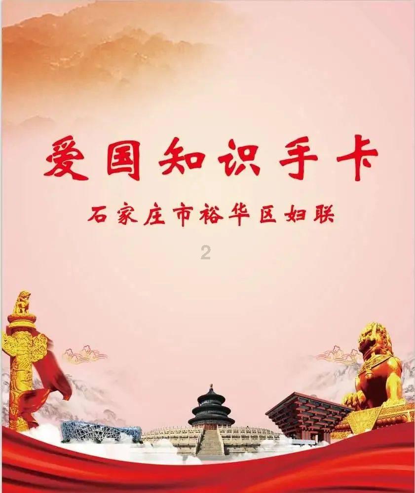 水果射击挑战