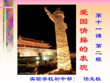 救援小胖妞